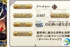 三点七卡池最新爆料武器,神秘武器引领潮流